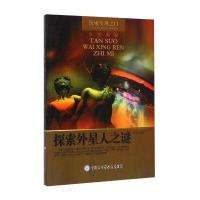 POD—外星人亲密接触