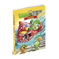 123 植物大战僵尸2 吉品爆笑漫画 大战机器怪