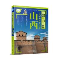 123 寻找中国美古建筑