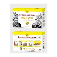 123 穿靴子的猫(小小艺术家 艺术手工DIY)