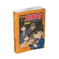 名侦探柯南抓帧漫画4