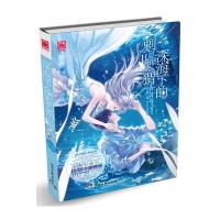 深海下的刺猬(附赠品)