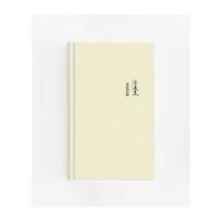 123 迷途诗册(精)