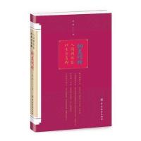 人间惆怅客 此生不负卿：纳兰词传