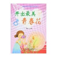 POD—开出美青春花