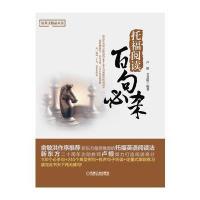 托福阅读百句必杀