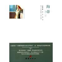 全译本精彩阅读-海蒂