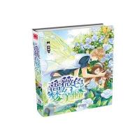 蔷薇色梦幻美瞳：我爱你，所以愿意燃烧自己的生命，也要让你幸福、快乐。