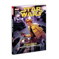 星球大战2 决战私枭之月