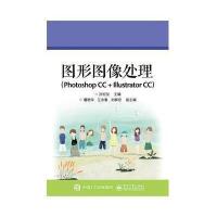 123 图形图像处理