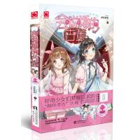 123 夏樱萤火恋人心