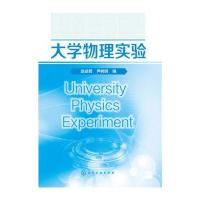 123 大学物理实验(赵述哲)