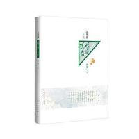 【正版图书】 汪曾祺小说 鸡鸭名家