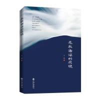 123 在秋渐深的夜晚