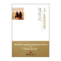 123 全译本--马克 吐温短篇小说选