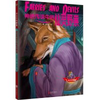 123 鲁滨孙漂流记