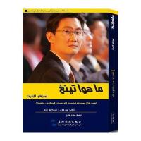 123 市场决定的历史突破—中国市场发育与现代市场体系建设40年