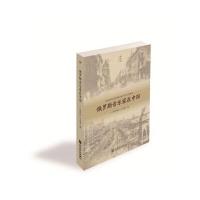 俄罗斯音乐家在中国