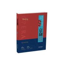 123 你的任性必须配得上你的本事