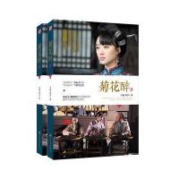 123 我不要一成不变的人生