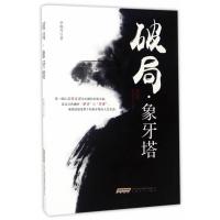 123 世界无法改变时改变自己：让你更的24个练习