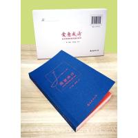 爱意成诗：全世界美浪漫的情诗