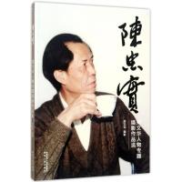 郑文华人物专题摄影作品选：陈忠实