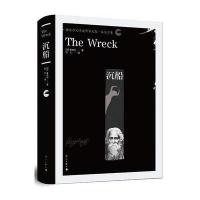 沉船(诺贝尔文学奖作家文集 泰戈尔卷)