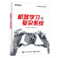 机器学习vs复杂系统