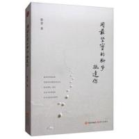 用最坚实的脚步抵达你