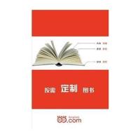 —学校饮食卫生与疾病预防教育活动
