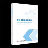 分析操作与实务