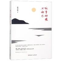 《故事向暖，心向远》