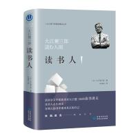 大江健三郎：读书人