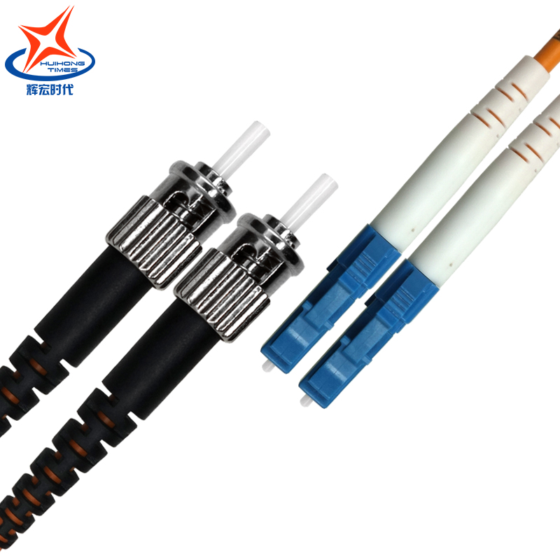辉宏时代LC-ST5米多模双芯双纤光纤跳线 电信级 尾纤 光纤 光缆 ST-LC