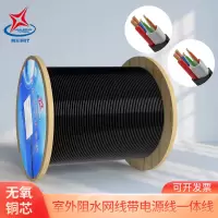辉宏时代网络综合线视频监控线4芯8芯网线带电源线一体线室外防水无氧铜 超五类网线8*0.5+电源线2*1.0