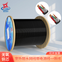 辉宏时代网络综合线视频监控线4芯8芯网线带电源线一体线室外防水无氧铜 六类综合线网线8*0.58+电源线2*1.0