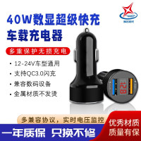 辉宏时代车载充电器大功率PD20W快充QC3.0闪充适用苹果华为小米手机汽车屏显插头