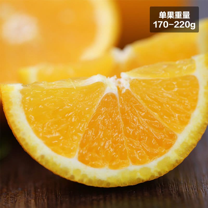 【果郡王】美国新奇士橙10个 单果约170g 新鲜水果 脐橙 橙子图片