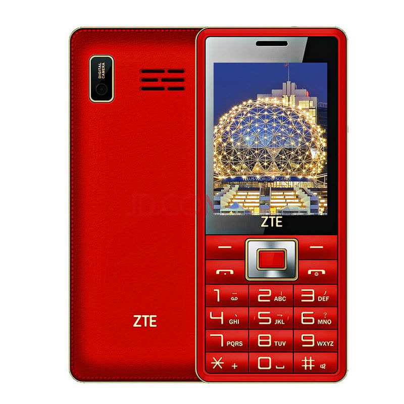 中兴(ZTE) ZTE-C V16 天翼电信CDMA直板按键大声音大字体低辐射老人手机 红色图片