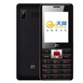 中兴(ZTE) ZTE-C V16 天翼电信CDMA直板老人手机 电信备用机 低辐射老人手机 一键SOS (黑色）