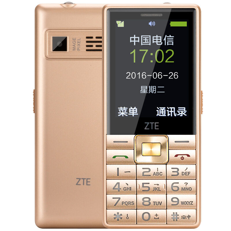 送防尘塞[原封]ZTE/中兴 CV26 天翼电信老人手机 直板大屏大字大声长待机老年手机 红色