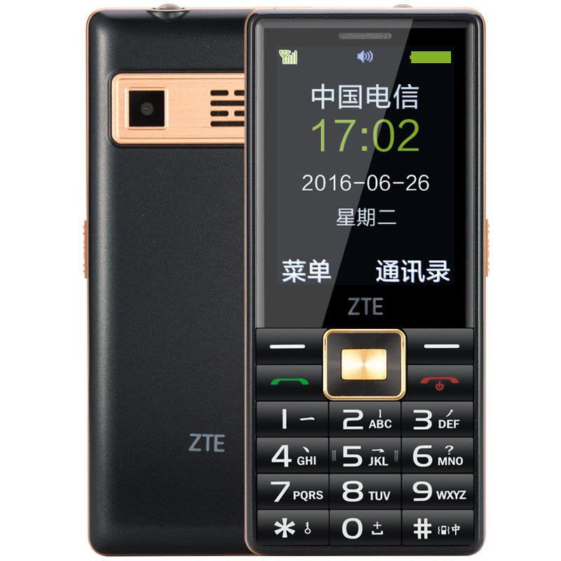 送防尘塞[原封]ZTE/中兴 CV26 天翼电信老人手机 直板大屏大字大声长待机老年手机 红色图片