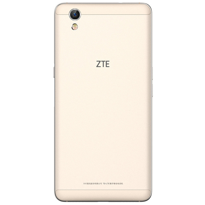 [送手机壳+耳机] 中兴ZTE V7max (BV0710T)移动 联通 4G 3G运行+32G内存 5.5英寸 侧面指纹解锁 金色