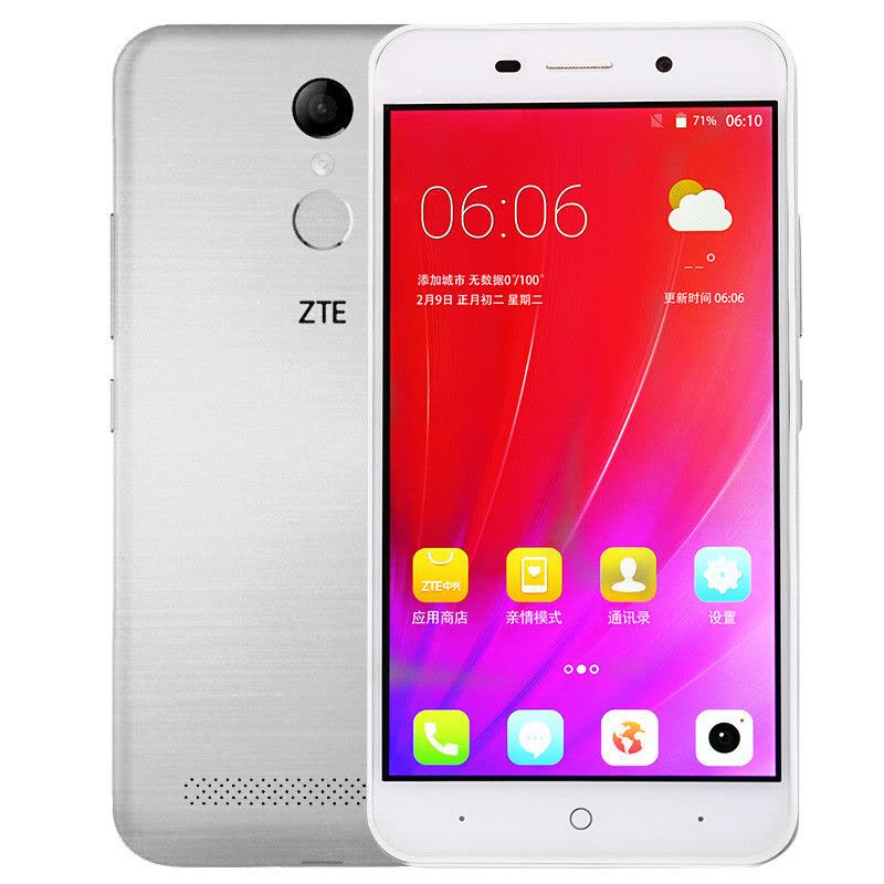 送钢化膜+耳机+指环扣 ZTE/中兴 BA602 全网4G版 一体机 支持后置指纹识别 金属后壳 5.5英寸 支持微信双来 应用双开 银色图片