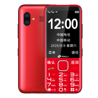 [支持微信+ 抖音+按键]  天语 T15Pro 全网通4G 正品 两块电池 支持触屏 安卓8.1系统  老人机超长待机老年手机大屏大字大声音移动联通电信版女小学生按键智能手机