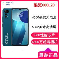 [送耳机+壳] 酷派COOL20  全网通4G  蓝色 八核处理器  4G+64G  6.52英寸水滴屏 4800万主摄 4500毫安大电池 人脸解锁 双卡全网通4G 时尚手机