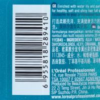 欧莱雅LOREAL发膜丝泉密集滋养500ml倒膜焗油膏营养 精油护发 受损修护滋养柔顺各种发质通用