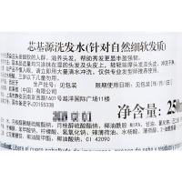 正品欧莱雅LOREAL芯基源洗发水成人针对自然细软 所有发质250ml强韧头发丰盈蓬松
