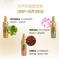 Schwarzkopf施华蔻金致润养瞬柔护发精油（普通发质）80ml护发精油免洗护发素修护染烫正品抗毛躁干枯柔顺营养水